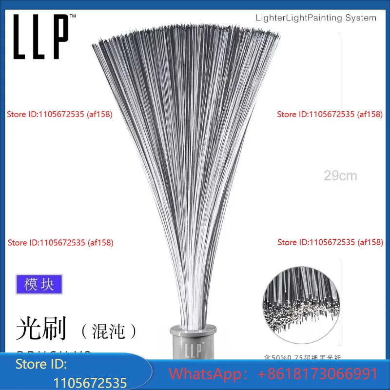 Photography Lighting Guide - LLPライトブラシモジュールライト描画写真長時間露光夜景撮影用小道具ブラックライトガイド光ファイバーランプ写真撮影
