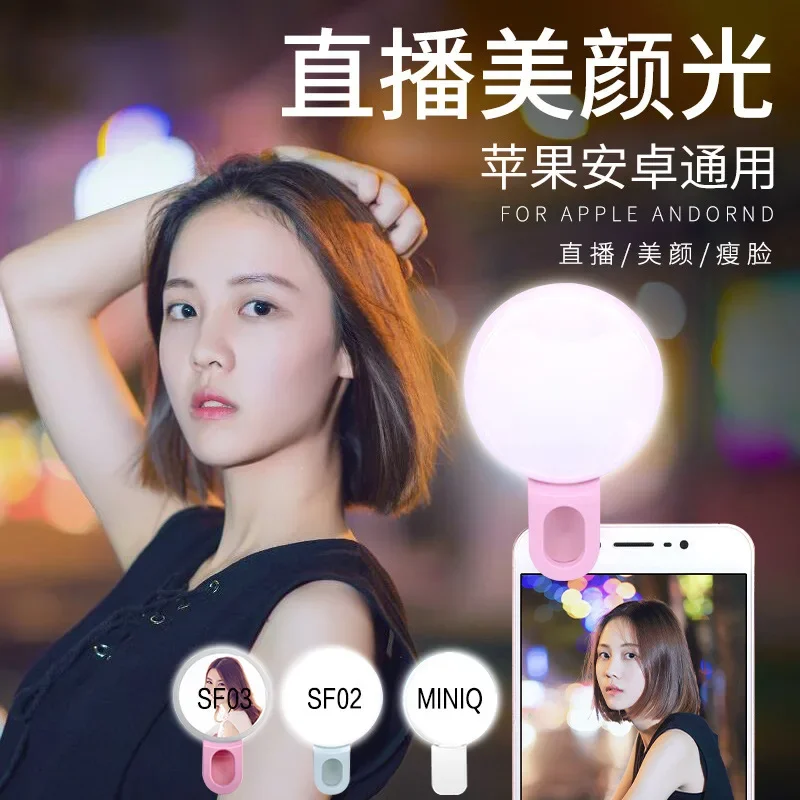 携帯電話 LED Selfie リングライトポータブルミニ耐 - Photography Lighting Stick のレビューと価格